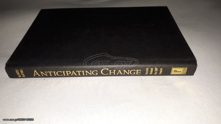 Συλλεκτικό Βιβλίο Πληροφορική: «Anticipating Change: Secrets Behind the SAP Empire», του Dr. Hasso Plattner