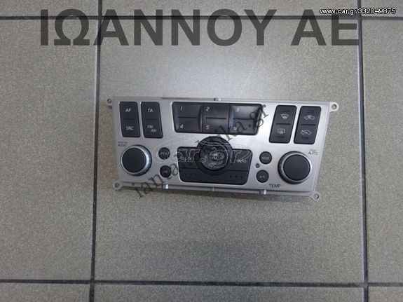 ΧΕΙΡΙΣΤΗΡΙΟ ΡΑΔΙΟ CD ΚΑΛΟΡΙΦΕΡ ΚΛΙΜΑ A/C 28395-BN801 28395BN801 CSW-8251D SA NISSAN ALMERA N16 2000 - 2008