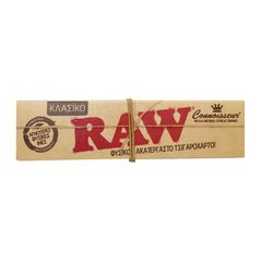 ΤΣΙΓΑΡΟΧΑΡΤΟ RAW CLASSIC KING SIZE SLIM + ΤΖΙΒΑΝΕΣ