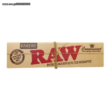 ΤΣΙΓΑΡΟΧΑΡΤΟ RAW CLASSIC KING SIZE SLIM + ΤΖΙΒΑΝΕΣ