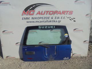 Πορτ-Μπαγκάζ Μπλέ SUZUKI VITARA (1993-1998 | 1998-2004) 4π