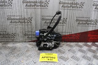 Κλειδαριά Πόρτας Ηλεκτρομαγνητική Skoda Octavia 5 2008-2013 Πίσω Αριστερά (7 pins) 7L0839015D