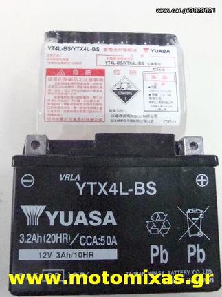 ΜΠΑΤΑΡΙΑ YUASA YTX4L-BS