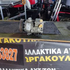 ΚΟΜΠΡΕΣΈΡ A/C OPEL ASTRA J  ZJ2