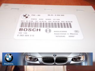 ΜΟΝΑΔΑ ΕΛΕΓΧΟΥ PDC MINI COOPER R56 R60 ''BMW Bαμβακας''
