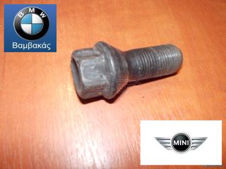 ΜΠΟΥΛΟΝΙ MINI COOPER R50 R53 R56 R60 R61 F54 F55 F56  ''BMW Βαμβακάς''