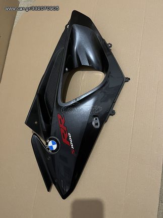 BMW S1000RR fairing αριστερό 