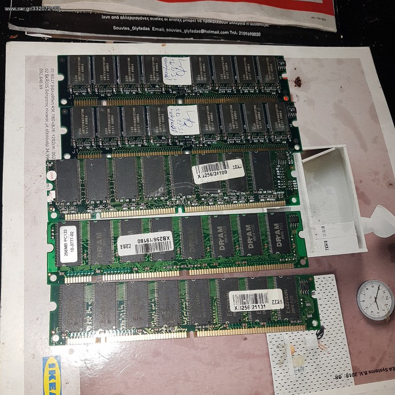 9 Μνήμες  pc133