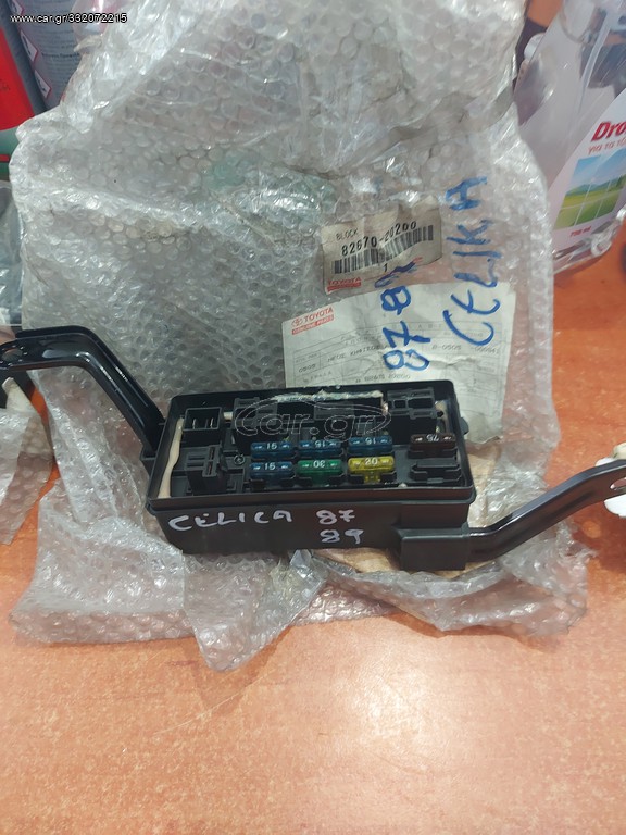 ΑΣΦΑΛΕΙΟΘΗΚΗ TOYOTA CELICA