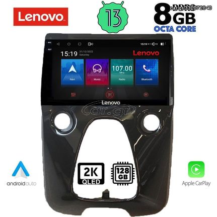 Εργοστασιακή οθόνη OEM PEUGEOT 108 & CITROEN C1 & TOYOTA AYGO 2014-2022 με οθόνη αφής 10″ & Android 13 !! GPS-Bluetooth-USB-SD-MP3 και 2 Χρόνια Γραπτής Εγγύησης!!