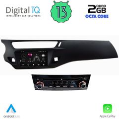 Εργοστασιακή οθόνη OEM CITROEN C3 2009-2016 με οθόνη αφής 7″ & Android 14 !! GPS-DVD-Bluetooth-USB-SD-MP3 και 2 Χρόνια Γραπτής Εγγύησης!!