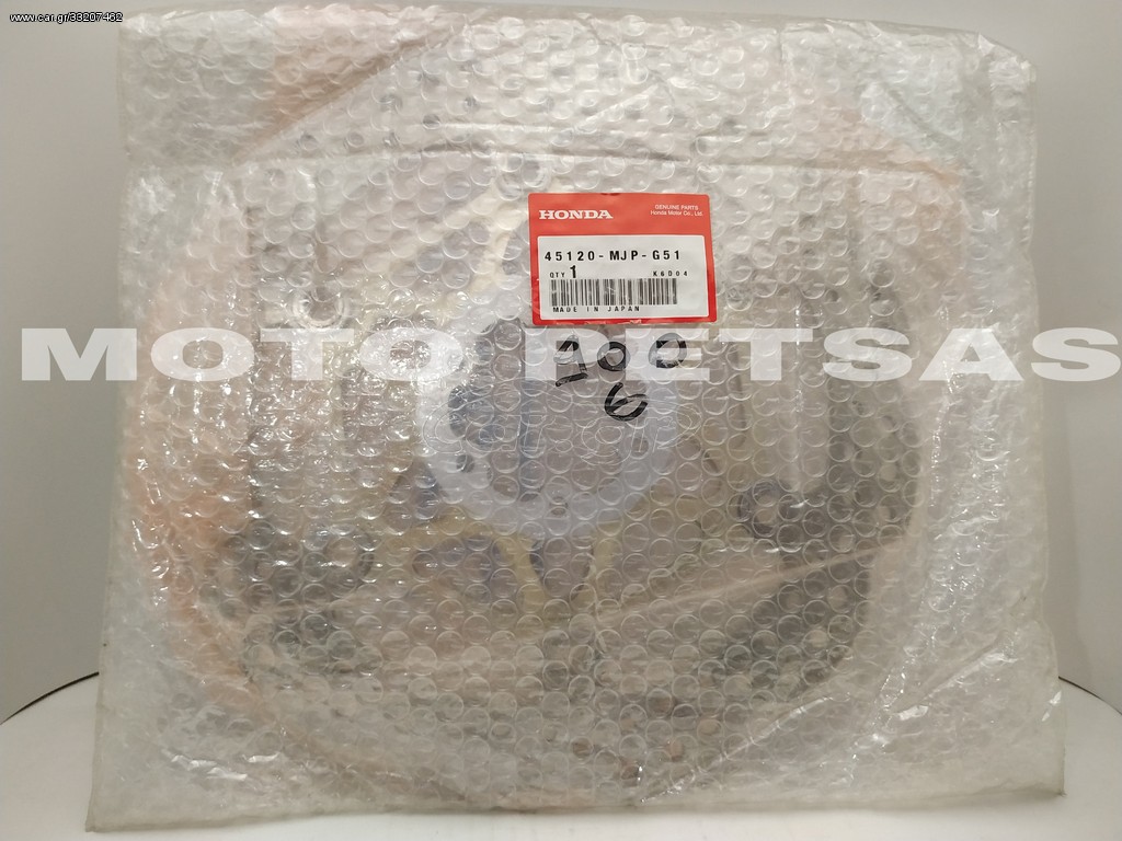 ΔΙΣΚΟΠΛΑΚΑ ΕΜΠΡΟΣ ΔΕΞΙΑ HONDA CRF1000 (2016-19) - CRF 1100 (2020-21) ΓΝΗΣΙΑ