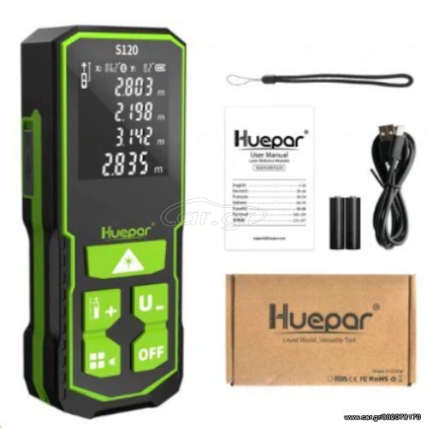 HUEPAR S120 Μετρητής αποστάσεων laser 120 μέτρων