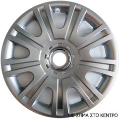 ΤΑΣΙΑ ΜΑΡΚΕ 15'' ΓΙΑ FIAT ΚΩΔΙΚΟΣ : CC319 (4 ΤΕΜ) ΜΠΛΕ LOGO