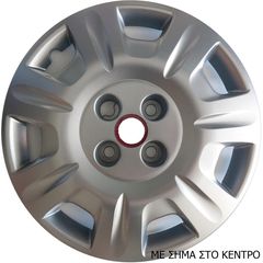 ΤΑΣΙΑ ΜΑΡΚΕ 14'' ΓΙΑ FIAT PUNTO PALIO ALBEA DOBLO ΚΩΔΙΚΟΣ : CC220 ΜΕ ΜΠΛΕ ΣΗΜΑ (4 ΤΕΜ)