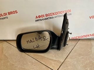 Mazda 2 Καθρέπτης Αριστερά Ηλεκτρικός 03-2007 (ΜΕ 5 ΚΑΛΩΔΙΑ) ΧΩΡΙΣ ΚΑΠΑΚΙ