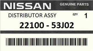 Τρισυμπιτέρ - Διανομέας NISSAN ENGINE SR20DE SR20DI #2210053J02