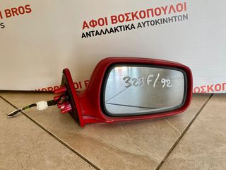 Mazda 323 Καθρέπτης Δεξιά Ηλεκτρικός (ΜΕ 3 ΚΑΛΩΔΙΑ) 98-2003 ΚΟΚΚΙΝΟΣ