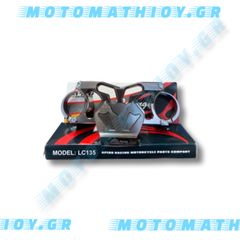 ΓΕΦΥΡΑ ΚΑΛΑΜΙΩΝ YAMAHA CRYPTON-X APIDO ΓΚΡΙ 