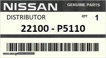 Τρισυμπιτέρ - Διανομέας NISSAN T20 230 C240 T40 C340 140 ENGINE H20 #22100P5110