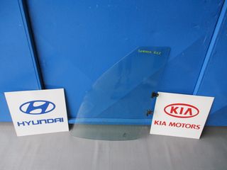 ΤΖΑΜΙ ΕΜΠΡΟΣ ΔΕΞΙ HYUNDAI SONATA '01-'05