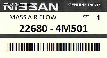 Μετρητής Αέρος Μάζας NISSAN ENGINE  #226804M501