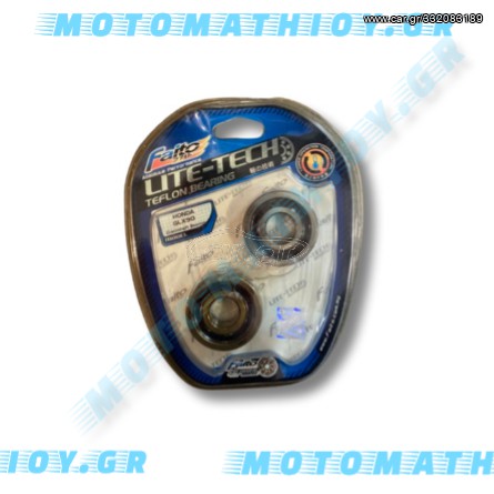 ΡΟΥΛΕΜΑΝ ΣΤΡΟΦΑΛΟΥ FAITO HONDA GLX-90