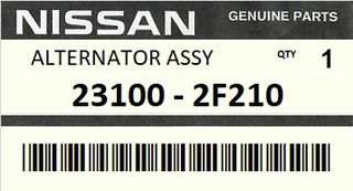 Δυναμό - Ηλεκτρογεννήτρια NISSAN ENGINE SR20DE #231002F210
