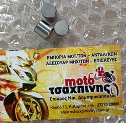 ΜΠΙΛΙΕΣ ΜΙΖΑΣ MOVIE 125 