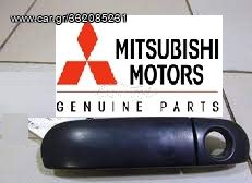 MITSUBISHI COLT Z3_A 2004-2012 3ΠΟΡΤΟ- 5ΠΟΡΤΟ ΕΞΩΤΕΡΙΚΗ ΧΕΙΡΟΛΑΒΗ ΑΝΟΙΓΜΑΤΟΣ ΠΟΡΤ ΜΠΑΓΚΑΖ // ΧΕΡΟΥΛΙ ΠΟΡΤΜΠΑΓΚΑΖ ΜΑΥΡΟ COLT  MR959453XA