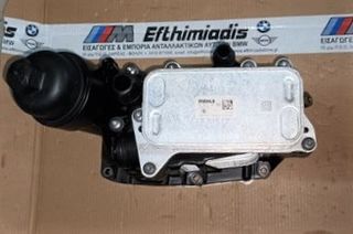 ΒΑΣΗ ΦΙΛΤΡΟΥ ΛΑΔΙΟΥ DIESEL ΒΜW  X5 F15 N47S1-N57N-N57Z 2012-2018!!ΑΠΟΣΤΟΛΗ ΣΕ ΟΛΗ ΤΗΝ ΕΛΛΑΔΑ!!!