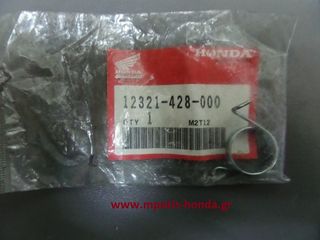 ΕΛΑΤΗΡΙΟ ΒΑΛΒΙΔΑΣ XR250-thumb-1