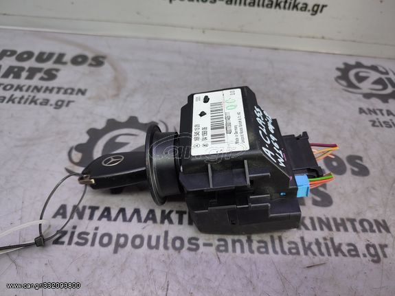 ΗΛΕΚΤΡΙΚΗ ΚΛΕΙΔΑΡΙΑ ΜΙΖΑΣ MERCEDES A CLASS (W169) 2004-2012/B CLASS (W245) 2006-2011 (Ζ)