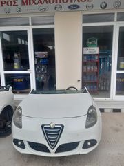 ALFA ROMEO-thumb-1