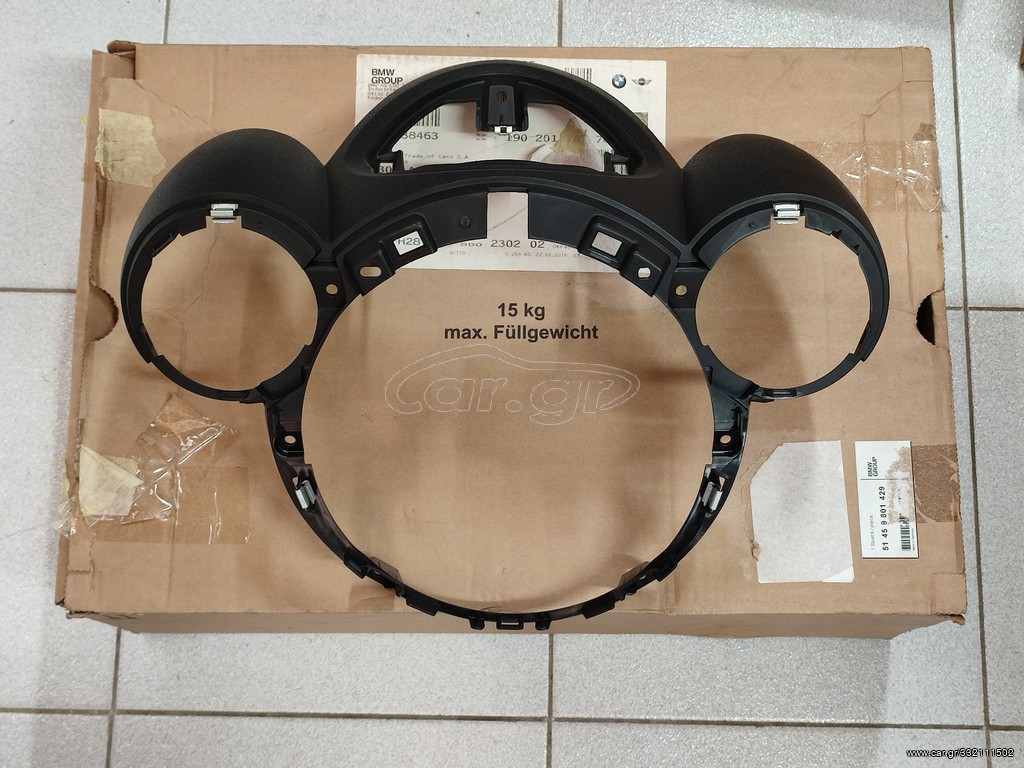 *Διακοσμητικό κάλυμμα οργάνων ταμπλό MINI R60-R61