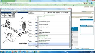 ΓΝΗΣΙΕΣ "PEUGEOT" ΚΑΤΩ ΒΑΣΕΙΣ ΟΠΙΣΘΙΩΝ ΕΛΑΤΗΡΙΩΝ PEUGEOT 307 ( TIMH ΑΝΑ ΤΕΜΑΧΙΟ )-thumb-1