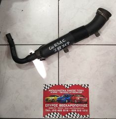 ΣΩΛΗΝΑ ΑΕΡΑ OPEL CORSA C