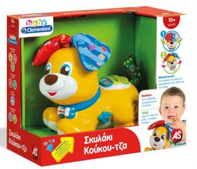 AS Baby Clementoni: Βρεφικό Παιχνίδι Σκυλάκι ΚούΚου-Τζα (Μιλάει Ελληνικά) (1000-63611)