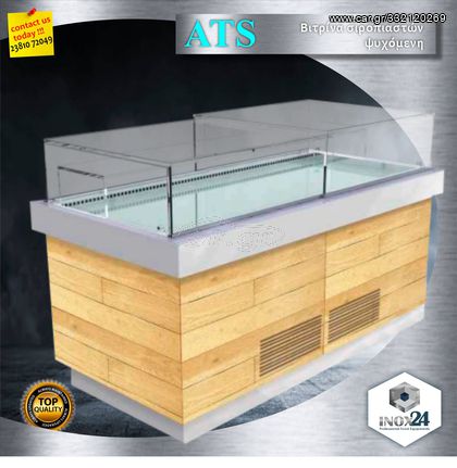 Βιτρίνα σιροπιαστών ψυχόμενη-inox24-ΟΙ ΧΑΜΗΛΟΤΕΡΕΣ ΤΙΜΕΣ ΣΕ ΟΛΗ ΤΗΝ ΕΛΛΑΔΑ