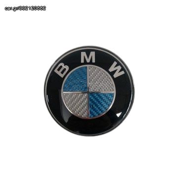 Bmw κουμπωτό σήμα 74mm Μπλέ look carbon