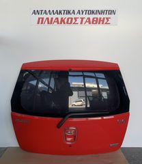 Πόρτ-Μπαγκάζ Hyundai i10 07-13