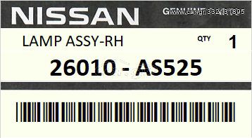 Φανάρι εμπρόσθιο δεξιό INFINITI (NISSAN) F50 USA Q45  2002-2004 #26010AS525