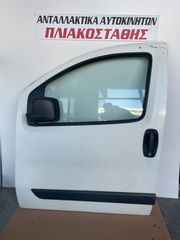 Πόρτα Fiat Fiorino-Fiat Qubo 08-20 Citroen Nemo 08- Peugeot Bipper 08- ΕΜΠΡΟΣ ΔΕΞΙΑ