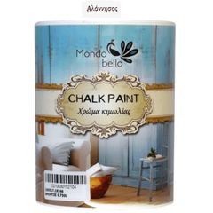 MONDOBELLO CHALK PAINT ΧΡΩΜΑ ΚΙΜΩΛΙΑΣ 750ml ΑΛΟΝΝΗΣΟΣ - ΠΡΑΣΙΝΟ ΣΚΟΥΡΟ