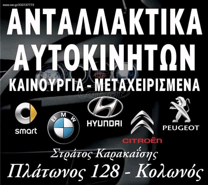 ΜΟΤΕΡ 1600CC MEGAN SENICK
