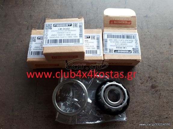 SUZUKI JIMNY 09265-15005 ΡΟΥΛΕΜΑΝ ΒΑΣΙΛΙΚΟΥ ΠΕΙΡΟΥ SUZUKI JIMNY 98-