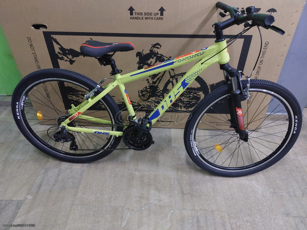 All - Mountain Dhs 2022 Terrana απο 360μονο 275€!!!!