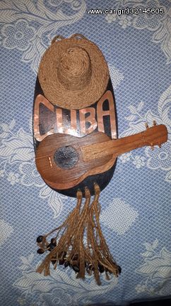 Ξύλινο Διακοσμητικό Τοίχου: Κούβα (Cuba)