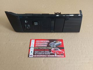 MAZDA 6 GH 2010 ΔΙΑΚΟΠΤΕΣ DSC ΚΑΙ ΡΥΘΜΙΣΗΣ ΦΩΤΩΝ