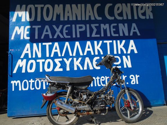 daytona dy dv 125 50 dy50 dy125 dv50 dv125 lifan 125 110 κινητηρας πληρως λειτουργικος